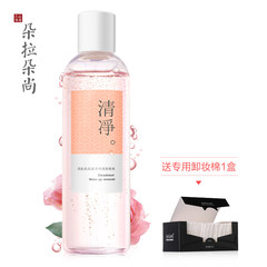 Dora dosau remover face gentle cleansing eye makeup makeup cleansing oil unloading without genuine stimulation