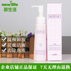 Shipping counter genuine Korean new life snow Yue Yan Ying Cleansing Facial Cleansing Gel cleansing