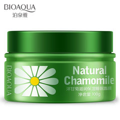 Chamomile moisturizing and sleeping mask, hydrating oil, cleansing and skin care cosmetics mask