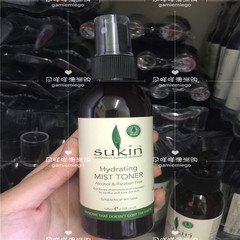 Australia Sukin Su Qian purchasing plant moisturizing spray toner alcohol free 125ml available for pregnant women