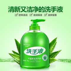 Spring aloe care lotion, home cleansing foam cleansing, gentle moisturizing, moisturizing fragrance