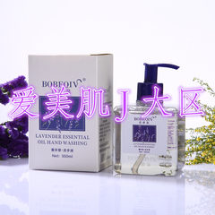 Barbara Biquan Lavender mild liquid soap clean skin whitening moisturizing antibacterial detergent