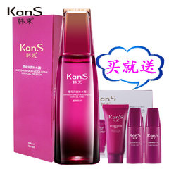 Han Mo Ju Lu 120ml beam depth giant replenishment whitening moisturizing oil refreshing skin toner female cosmetics