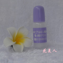Japan COSME purchasing agency award sun hyaluronic acid 10ml/ hyaluronic acid moisturizing essence