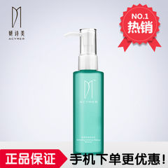 Yi Yan home beauty net soft comfortable facial makeup remover eye makeup remover cleansing genuine