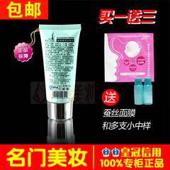 Bess Langka acne Moisturizing Cleanser 60g moisturizing oil net pox nhe8673a