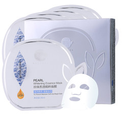 The beautiful pearl skin moisturizing mask Qi luxury 28ml*5 buy one get one