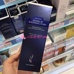 Hongkong purchasing spot Korea authentic B5 hydration soothing hyaluronic cleanser 180ML pregnant women available