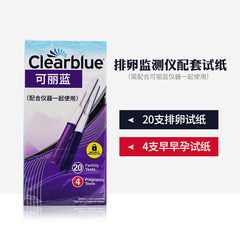 Clearblue blue crepe upgrade supporting ovulation test ovulation monitor + early pregnancy pregnancy test strip