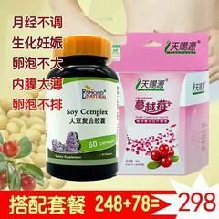Heaven sent source Cranberry natural estrogen to send ovulation ovulation test paper; early pregnancy test paper