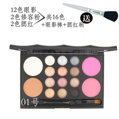 Multi-color Eyeshadow disc earth color nude make-up bronzing powder high light shadow face blush lasting waterproof Makeup Palette