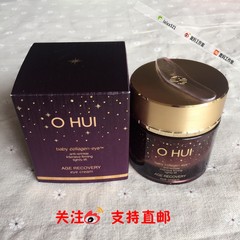 South Korea counter genuine purchasing OHUI Ou Hui plastic Yan coagulation inverse time of collagen eye cream 50ML
