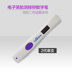 Clearblue Li blue electronic ovulation test paper bar face two generation digital pen 1 with strip