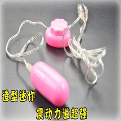 USB jumping eggs, feminine temperament, jumping eggs, sporting goods, other adult products, contraceptives, household products