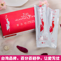 Love worry free liquid condom, female invisible safety condom, plug film, external gel gauge, adult products