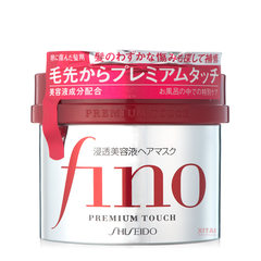 [Hong Kong] goods purchasing Japanese version of Shiseido Fino mask repair nourishing hair conditioner