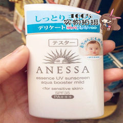 现货 17年新 日本安热沙 儿童可用孕妇敏感肌防晒 白瓶SPF35