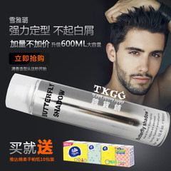 Xueya Lu hair dry hair styling gum hard strong styling spray large capacity 600ml styling gel