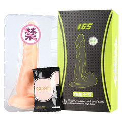Please taste virtual skin Adult supplies IPPF supplies 165 type II contraceptive masturbation - Luo Shi