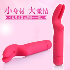 Constant force female adult supplies massager, tease birth control contraceptive device, masturbation device, clitoris stimulation, new package mail