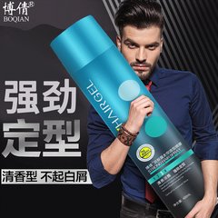 Qian Bo hair gel, hair styling spray male dry rubber fragrance Gel Cream fluffy lasting styling pomade female mud