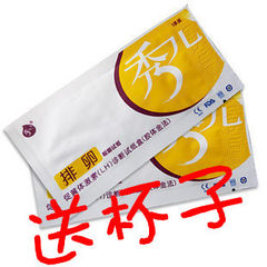 The new date Xiuer ovulation test 100 Xiuer ovulation test ovulation test send urine cup