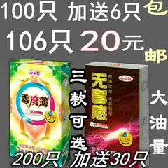 Condom family 100 pack ultra large amount of adult health supplies preventing premature ejaculation condom wholesale shipping