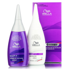 Germany imported Wella 2 pack hot water perm perm lotion perm perm of water drops shipping