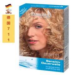 Germany imported Keralock sensitive, hair, perm, water sensitive or extremely dry hair