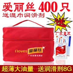 Wholesale package 400, Alice contraceptive sleeve, ultra-thin ordinary condoms, household goods 1001050