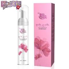 Take care of nursing liquid antibacterial lotion Yin beauty gynecological nursing liquid cleaning woman lotion descaling and taste