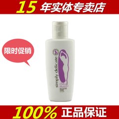 Authentic AVON female massage solution 50ml relieve itch, clean body lotion, period portable