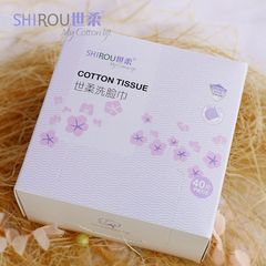 Cosmetic cotton disposable face towel, cotton cleaning face towel, beauty salon, facial tissue, non-woven fabric, beauty towel 38 yuan to send 1 box 3 boxes
