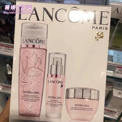 Lancome face pack, Ladies Powder whitening moisturizing lotion, Water Margin gift box Water margin three piece set