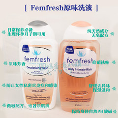 Figure Femfresh Hongkong women mother purchasing lotion mild soap free aromatic chamomile orange white lily