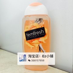 Femfresh/ aromatic chamomile female private care lotion 250ml/ bottle