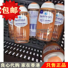 Hongkong Femfresh purchasing private mild soap free women care liquid private health care lotion