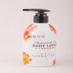 250ml Moisturizing Body Lotion chamomile fragrant bath lotion genuine new packaging