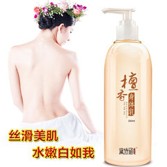 Sandalwood body lotion lasting moisturizing moisturizing body and fast light sweet body lotion Lotion