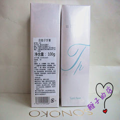 Japan's SONOKO 100g Nengzi Zhuang strong teeth whitening care toothpaste breath health safety