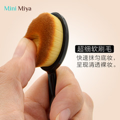 Toothbrush brush type liquid foundation BB cream brush brush Mini Miya seamless nude make-up wash brush