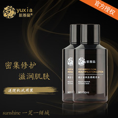 Muscle membrane crystallization moisturizing after Watsons moisturizing beauty essence of water balance between water and oil essence toner is fine