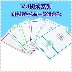 Authentic VU flagship store V&ampU age mask, youth muscle series of early glow, net Yan toner, snow Ying Ying bright mask Moisturizing Mask