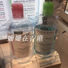 Hongkong purchasing Bedma net makeup remover fresh water mixing oil blue bottle powder bottle 500ml