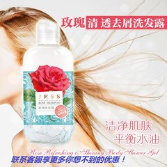 Sanya Rose Valley Rose JESS fresh Anti Dandruff Shampoo oil-control activate anti hair damage repair Shampoo