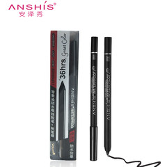ANSHiS/ Anzawa Hidelei, eyeliner, gel pen, 1.8g lasting waterproof, anti sweat, non staining Eyeliner Wathet