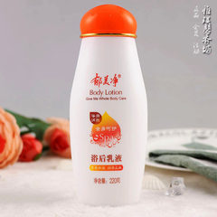 Yumeijing after bath lotion 220g*3 bottle and fresh replenishment moisturizing silky white body lotion