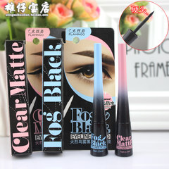 Number of flamingo matte Eyeliner Waterproof matte hard head shipping is not easy to halo black matte Two as long as 28 yuan 11022