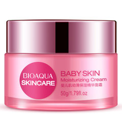 Bo Quan ya baby smooth muscle moisturizing essence moisturizing cream is not greasy cream genuine