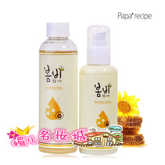 Papa recipe spring honey propolis toner lotion combination, moisturizing and moisturizing Lotion 150ml Toner 200ml set